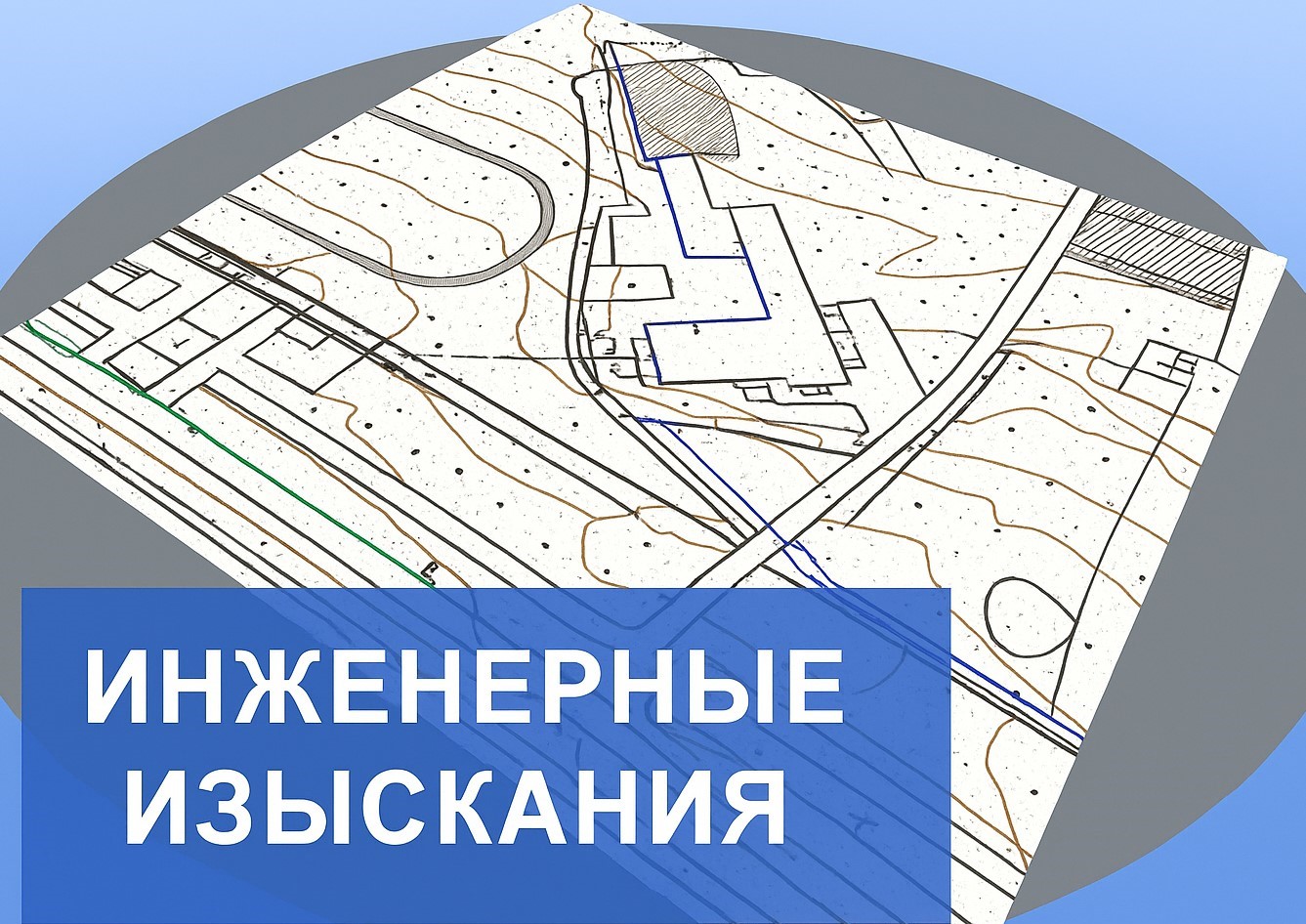 ���������-������������� ������